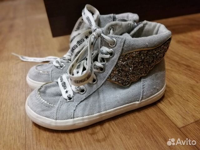 Кеды