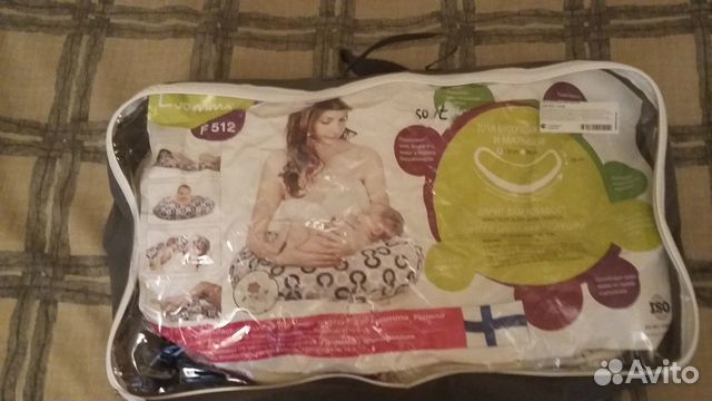 Подушка для беременных Подушка для беременных