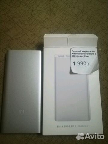 Xiaomi mi Power Bank 2 10000 Silver