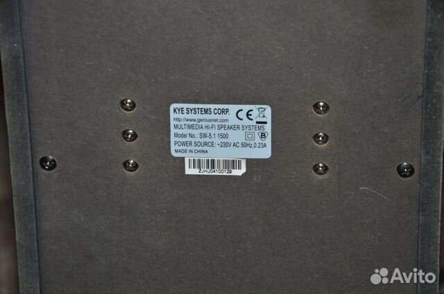 Kолонки Genius SW-5.1 1500