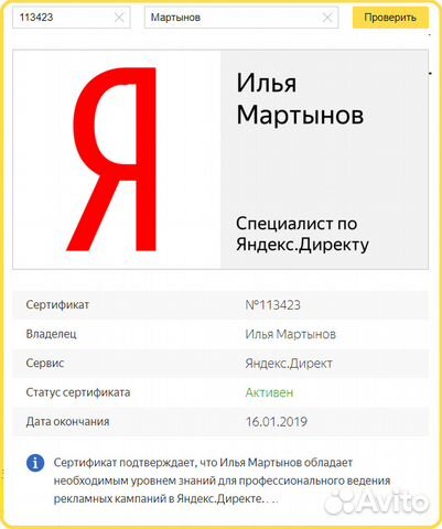Создание сайтов I Яндекс Директ и Гугл l SEO Создание сайтов I Яндекс Директ и Гугл l SEO