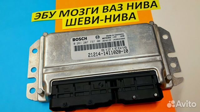 Эбу Мозги на Ваз Нива 21214-1411020-10 B121EN16