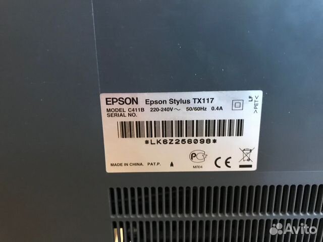 Принтер 3 в 1. Epson Stylus TX117