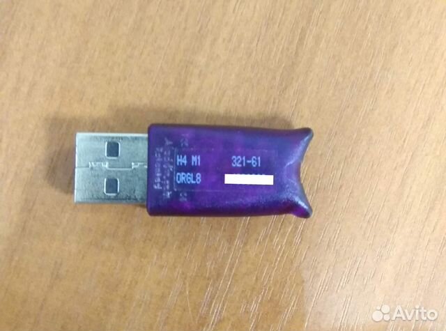 USB hasp ключ 1С