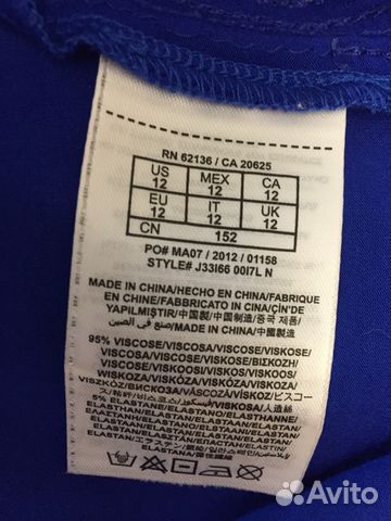 Платье для девочек Guess Платье для девочек Guess