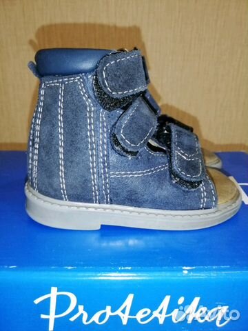 Сандалии ортопедические Protetika 20 Сандалии ортопедические Protetika 20