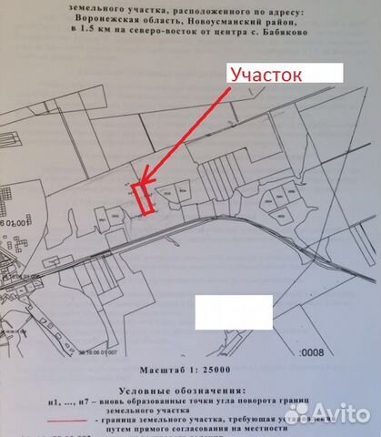 Участок 4.3 га (промназначения)