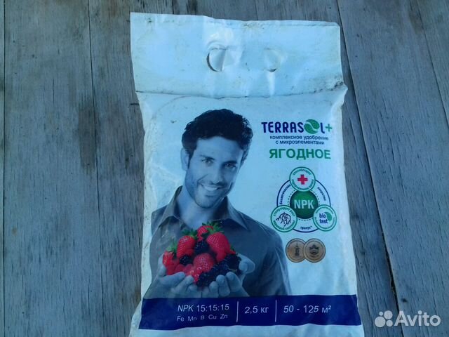 Удобрение Terrasol ягодное 2,5 кг