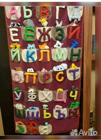 Алфавит из фетра