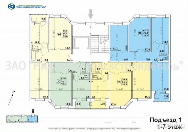 Проекты квартир в нижневартовске