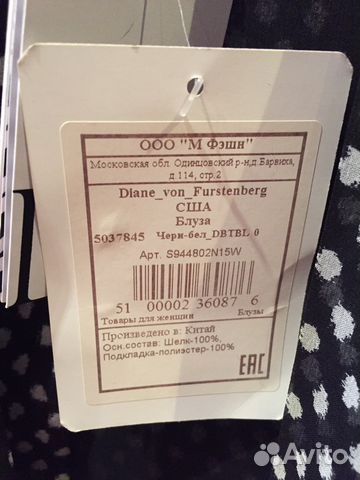 Блузка Блузка