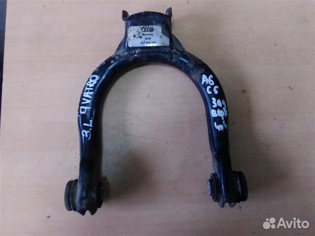 Рычаг подвески задний левый верхний Audi Allroad 1