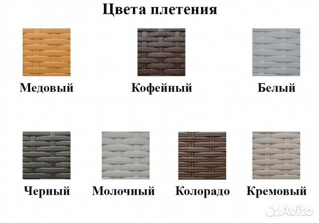 Стол Стол