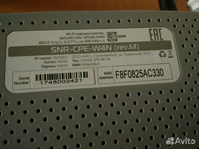 M password. Роутер SNR CPE. SNR CPE w4n Rev m. Wi-Fi роутер SNR CPE-w4n (Rev.m). Роутер SNR SNR-CPE-MD1.1.