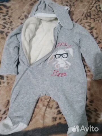 Комбинезон Комбинезон