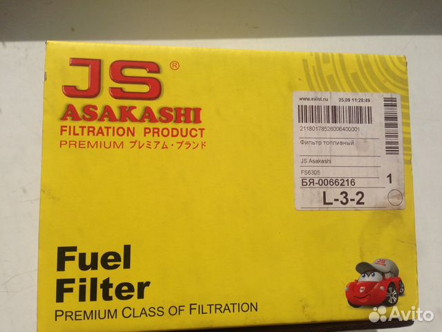 Топливный фильтр Toyota, Lexus Топливный фильтр Toyota, Lexus