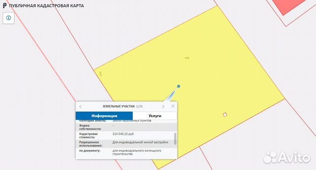 Кузедеево карта со спутника в реальном времени