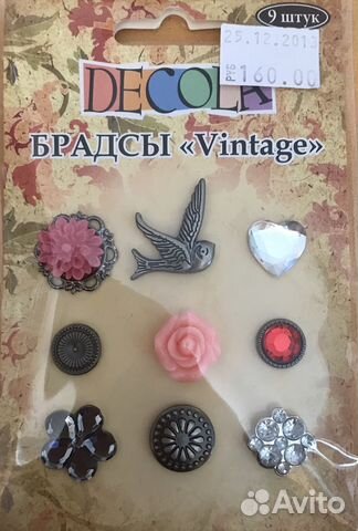 Брадсы для скрапбукинга Decola