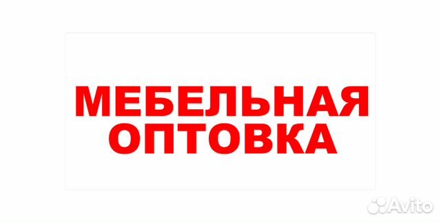 Шкаф угловой Диана-4 секция-5 Шкаф угловой Диана-4 секция-5
