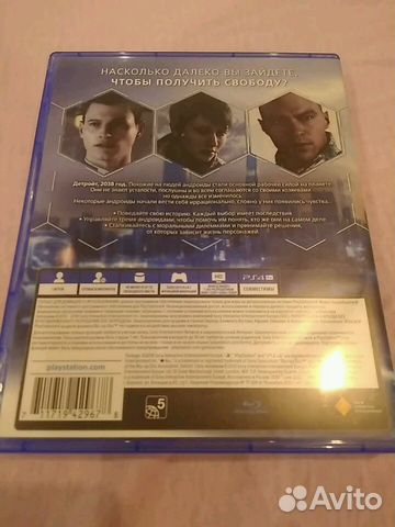 Detroit become human