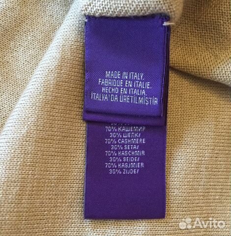 Свитер Polo Ralph Lauren Purple Label XL Оригинал Свитер Polo Ralph Lauren Purple Label XL Оригинал