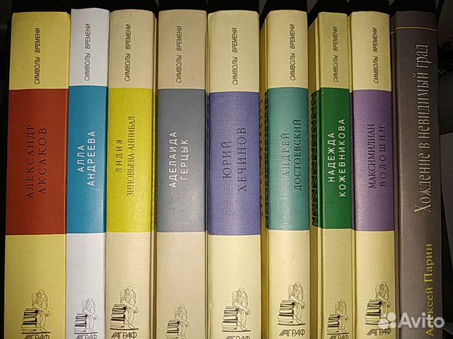 Книги серии 