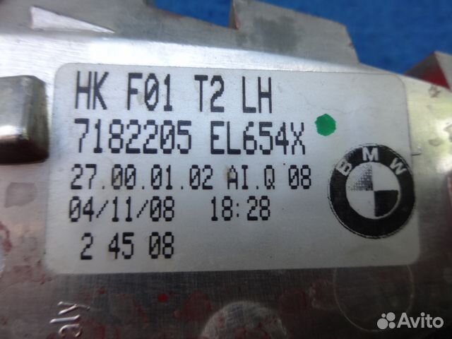Стоп-сигнал фонарь крышки лев. бмв ф01-02 BMW F01 Стоп-сигнал фонарь крышки лев. бмв ф01-02 BMW F01