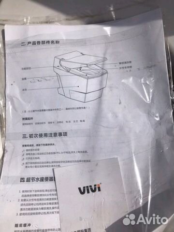 Унитаз Унитаз
