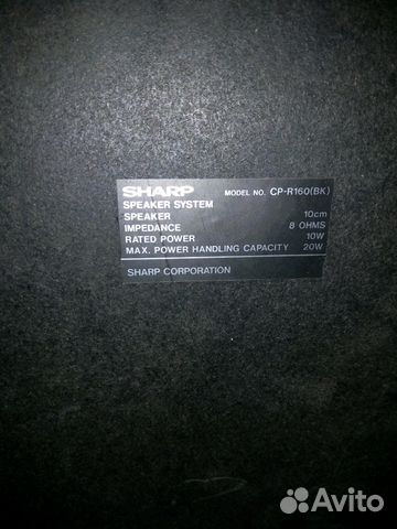 Центр Sharp с винилом Центр Sharp с винилом