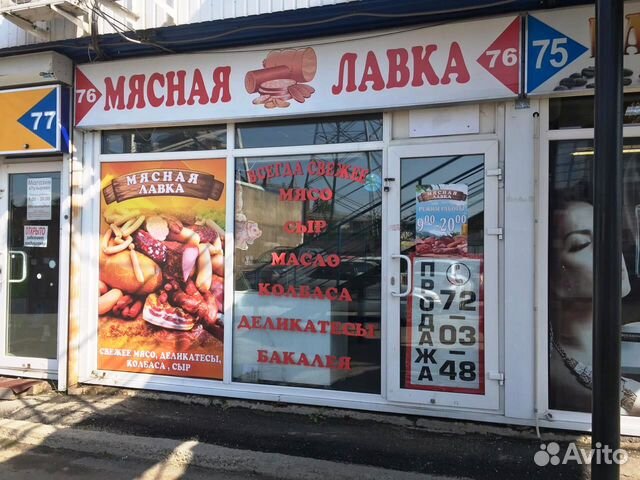 Павильон ТЦ Южный