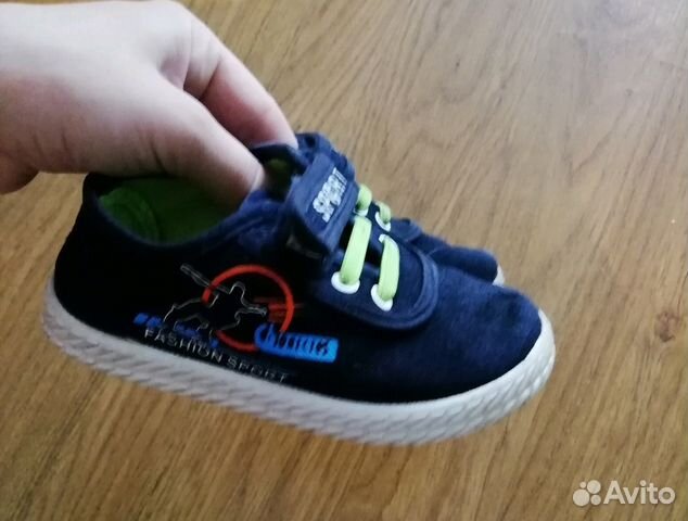 Кеды Кеды