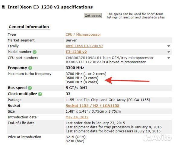 I7-2600k и Xeon E3-1230 v2 (1155, 4 ядра 8 поток)