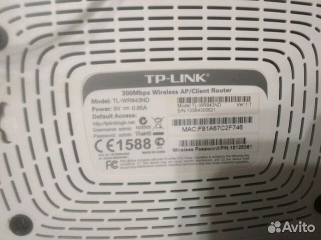 Роутер TP-link