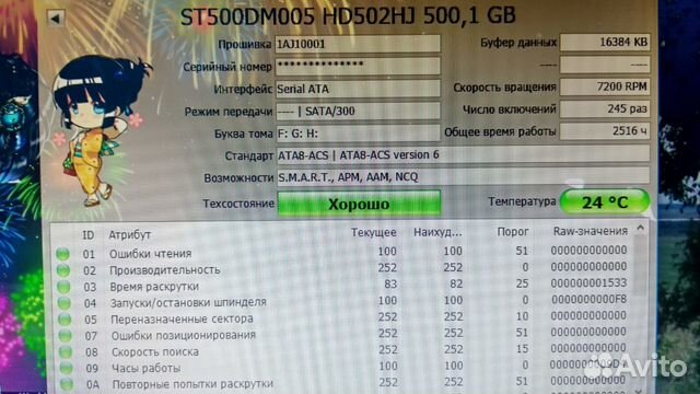 SAMSUNG 500GB смарт ок