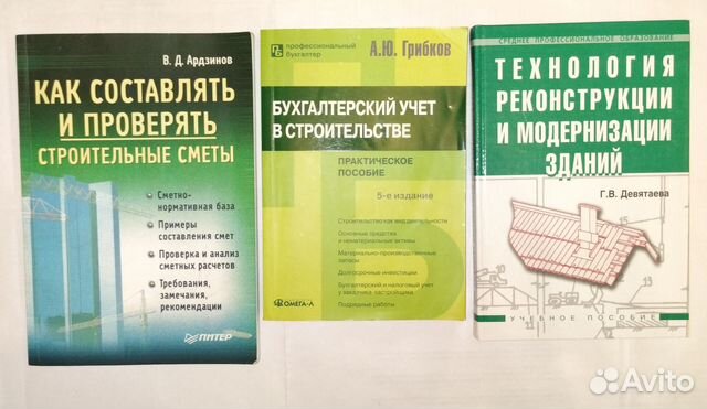 Учебная литература Учебная литература