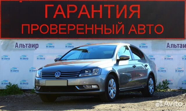 Volkswagen Passat 1.4 МТ, 2012, 138 000 км