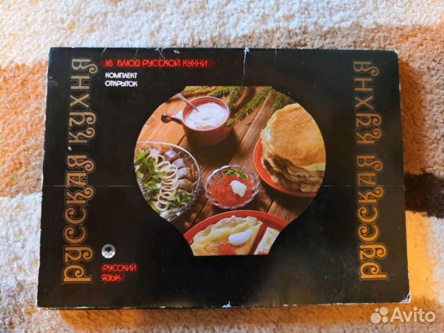 Карточки с рецептами