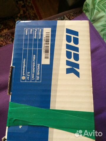 DVD плеер DVD плеер
