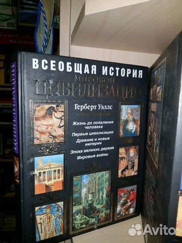 Всеобщая история культуры,стран,искусств 5 книг