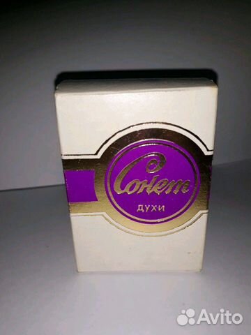 Духи винтаж 