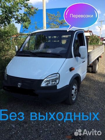 Грузоперевозки открытая/закрытая машина.6 метров Грузоперевозки открытая/закрытая машина.6 метров