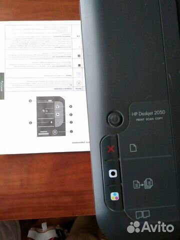 Принтер HP Deskjet 2050