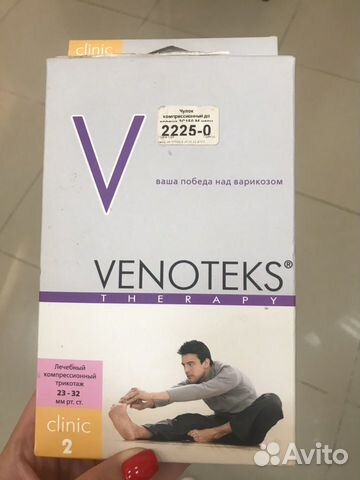 Компрессионные гольфы Компрессионные гольфы