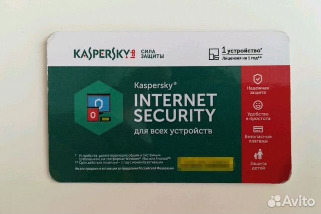 Kaspersky is Kaspersky is