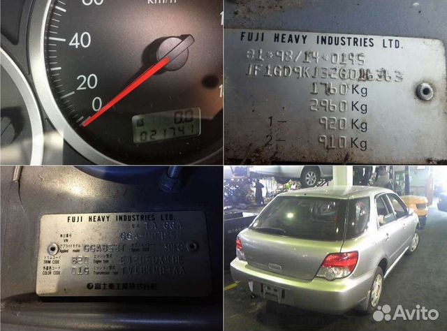 Авторазбор Субару Импреза Impreza II (GD, GG) Авторазбор Субару Импреза Impreza II (GD, GG)