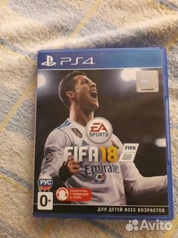 Обмен Fifa 18