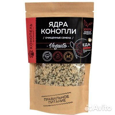 Ядра конопли быстро вырастить марихуану
