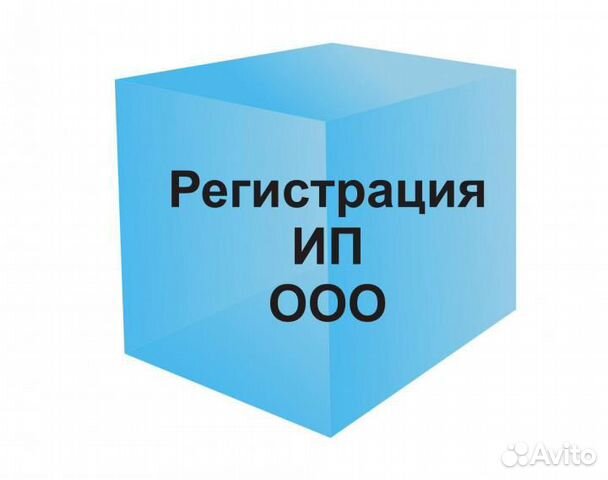 регистрации ип хабаровск регистрации ип хабаровск
