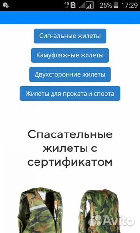 Жилет спасательный страховочный сигнальный хаки