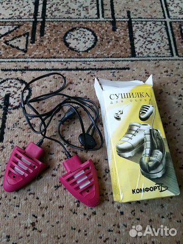 Сушилка для обуви